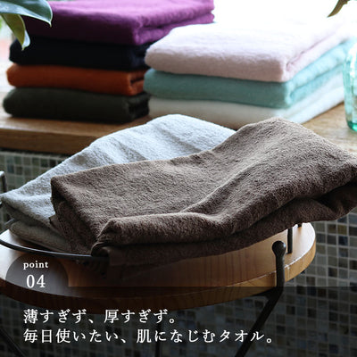 日本製 ウォッシュタオル「メール・リッチパイル」