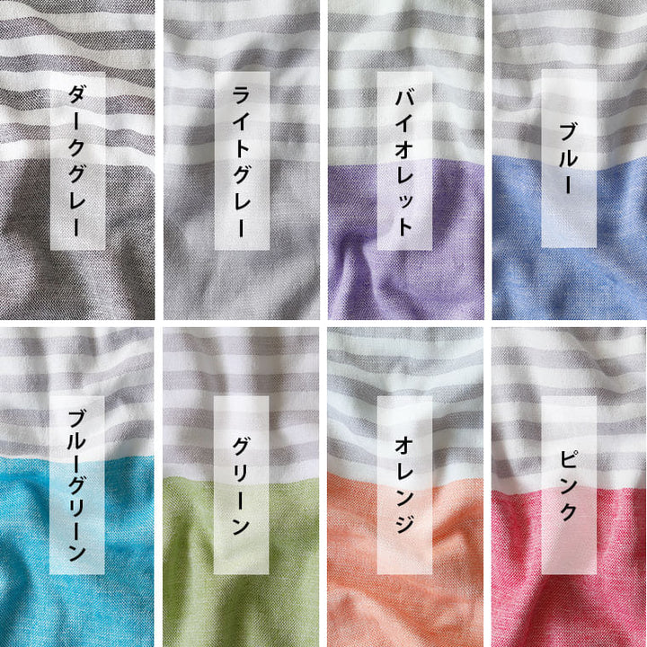 今治タオル スクエアタオル「5trees」スクエアボーダー（50×50