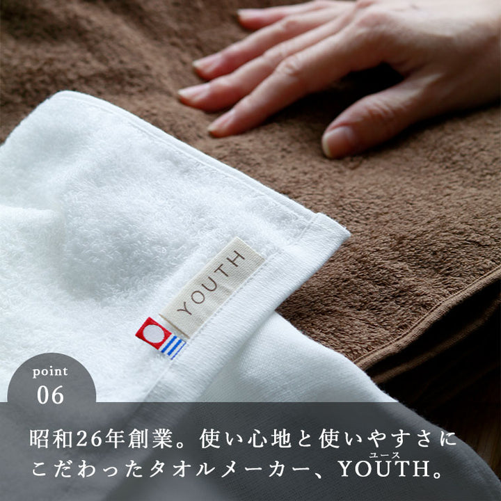 今治タオル「ガーゼ＆パイル」コンパクトバスタオル – バスグッズ専門