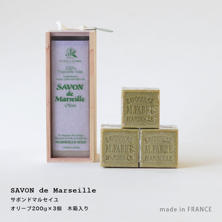 マルセイユ石鹸 マリウスファーブル 木箱ギフトセット（オリーブ200g×3