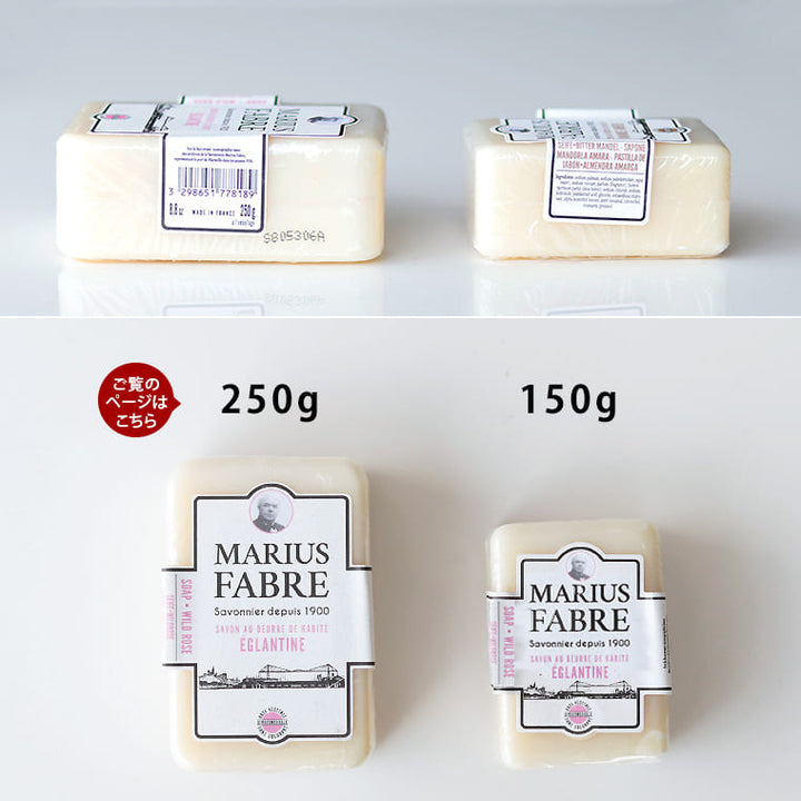 マルセイユ石鹸「マリウスファーブル」1900ギフトセット