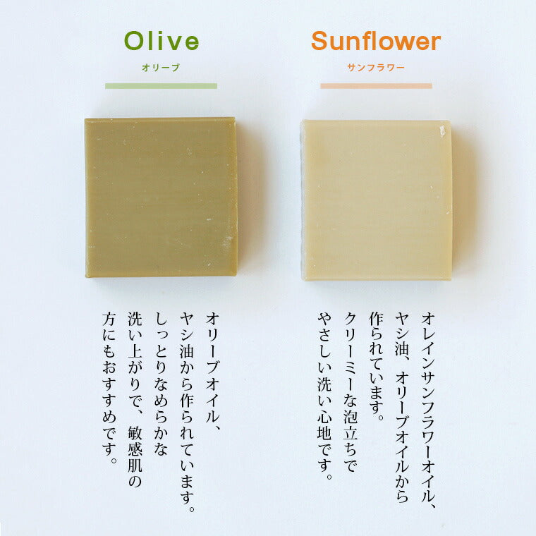 マルセイユ石鹸マリウスファーブル オリーブN/200g – バスグッズ
