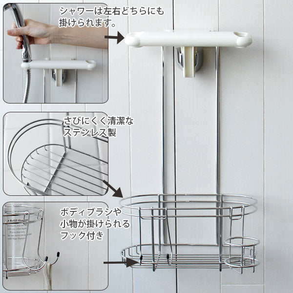 シャワーフックに掛けるだけ「ステンレスシャワーラック」1段 – バスグッズ専門店公式通販｜お風呂のソムリエSHOP！ 浴室ステンレス床の間 シャワーニッチ、ステンレス鋼防水収納棚、バスルームキッチンリビングルームカフェクロークオフィスホテル用埋め込み