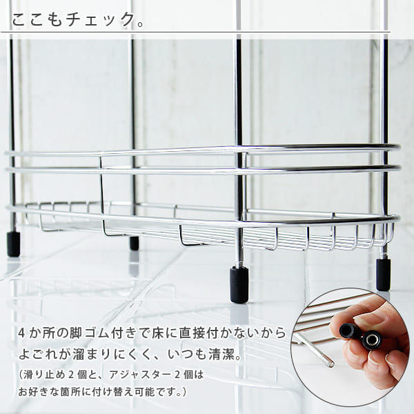 奥行き僅かたったの12cm！2段タイプのバスラック（ステンレス） – バス