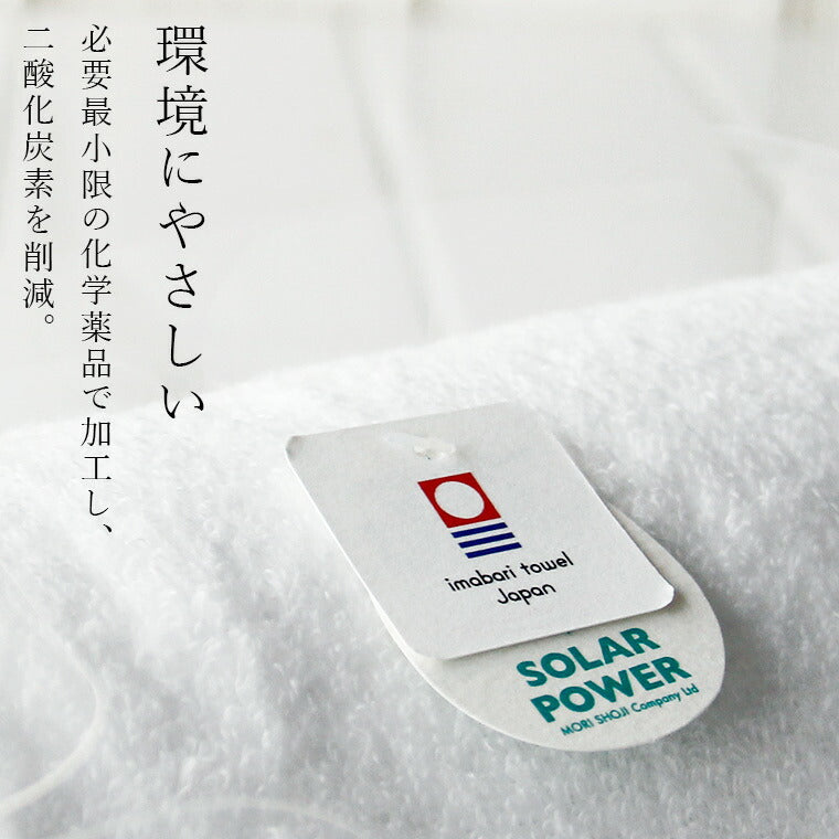 今治タオル「白雲（ハクーン）」箱入れギフト（フェイスタオル3枚