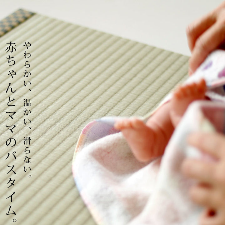 畳お風呂マット 特典付 洗える畳 お風呂用畳マット 60×85cm 冬の冷たい風呂場に
