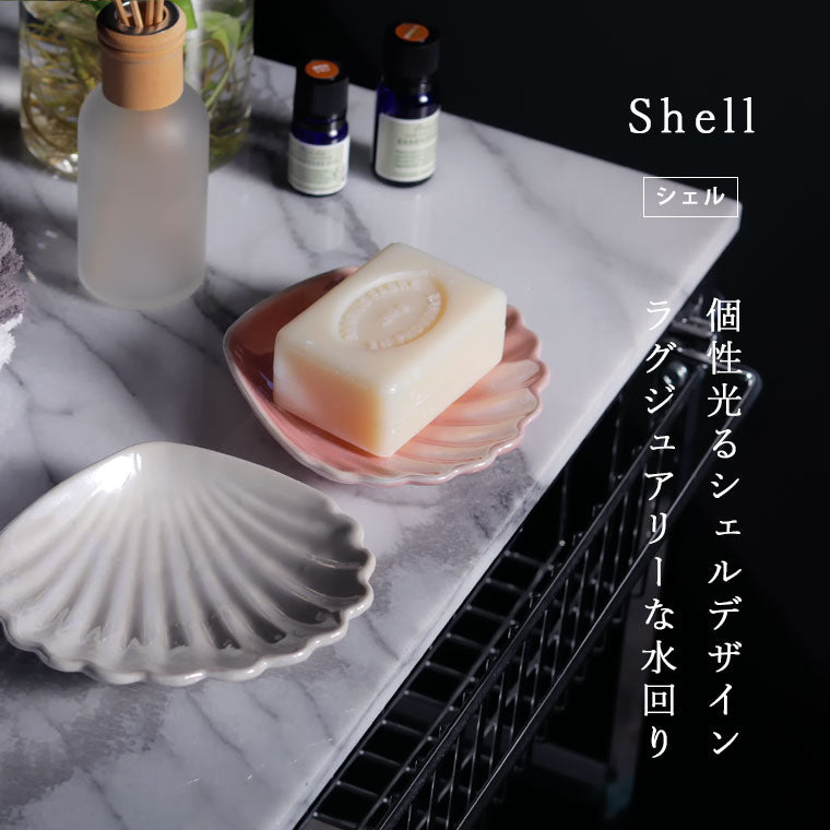 ソープディッシュ「ラナクレル」石けん皿 – バスグッズ専門店公式通販