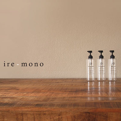日本製 詰め替えボトル「イレモノ（ire-mono）」コロネット（シャンプーボトル／ナチュラル）