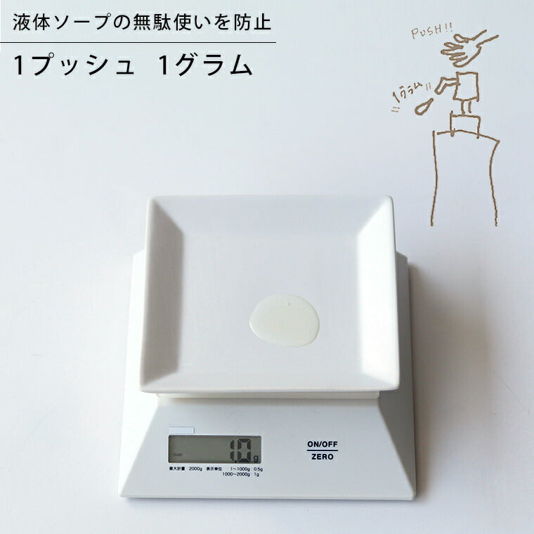 詰め替えボトル「コロネット」メイク落とし – バスグッズ専門店公式