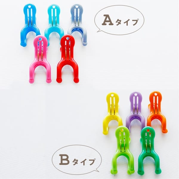 洗濯ばさみ「ブリリアント」Y型ダブルピンチ5P – バスグッズ専門店公式