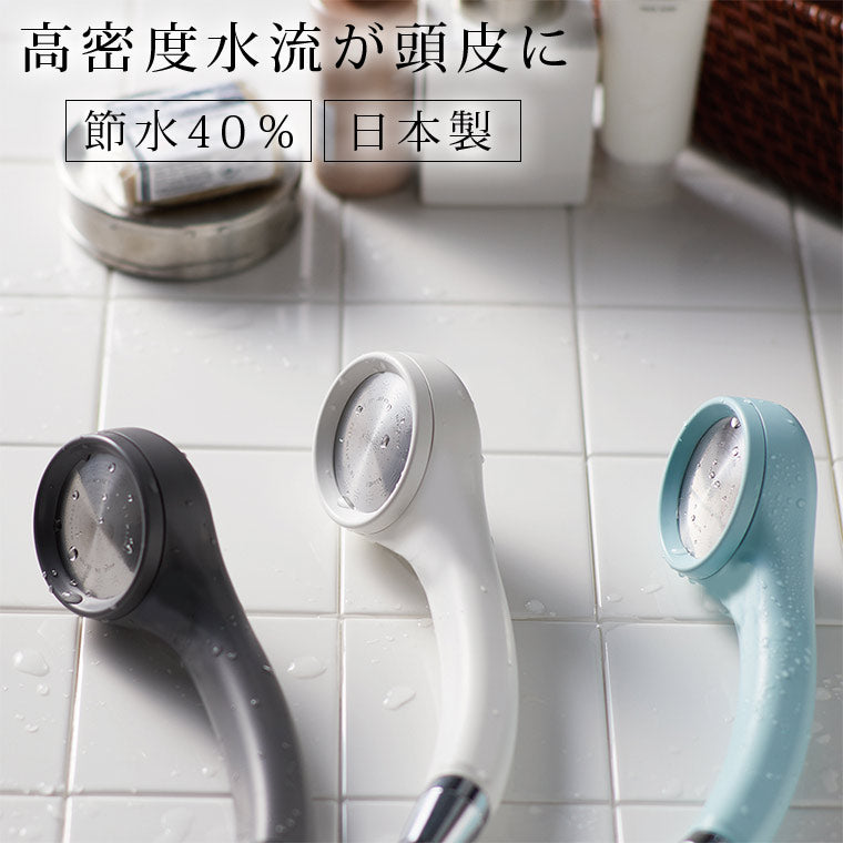 シャワーヘッド通販｜ブルー系 – バスグッズ専門店公式通販｜お風呂の