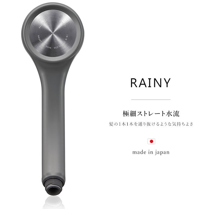 節水シャワーヘッド「レイニー ベーシック」RAINY – バスグッズ