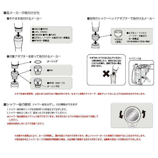 ReFa メタリックシャワーヘッド シャワーヘッド レイニーメタリック 日本製 シャワー板 穴径0.3