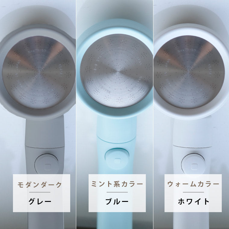 シャワーヘッド 節水 「レイニー ムーブ」 – バスグッズ専門店公式通販