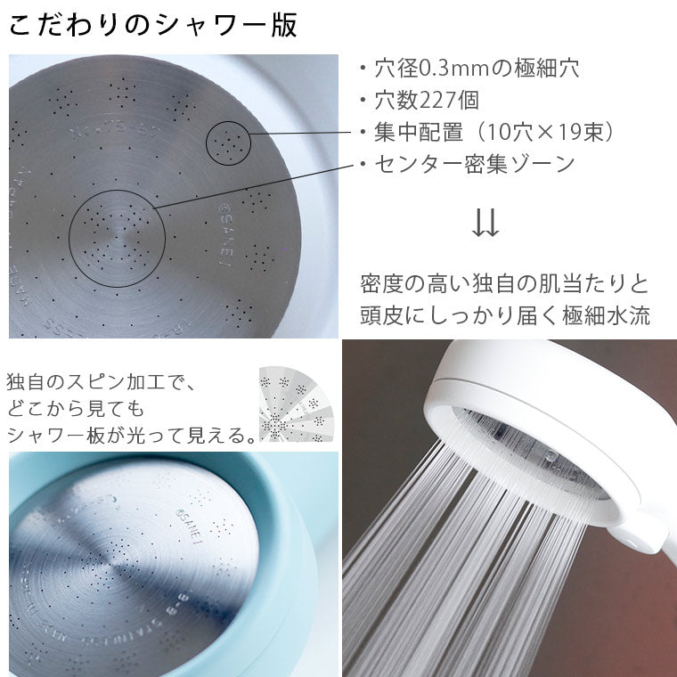 シャワーヘッド 節水 「レイニー ムーブ」 – バスグッズ専門店