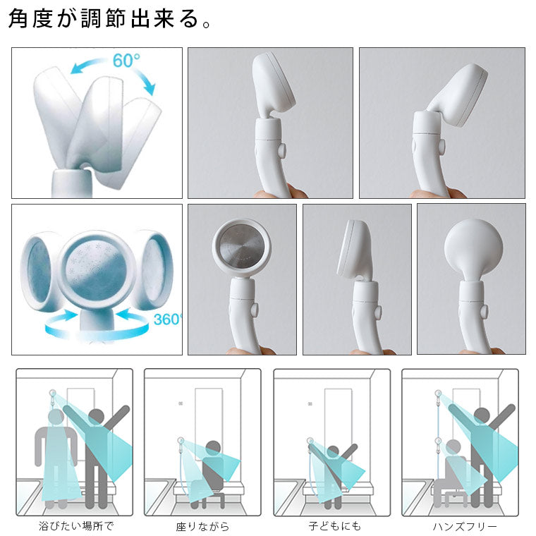 シャワーヘッド 節水 「レイニー ムーブ」 – バスグッズ専門店公式通販