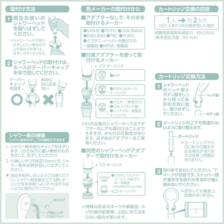 シャワーヘッド 塩素除去「浄水シャワーヘッド」アトピー協会推薦品