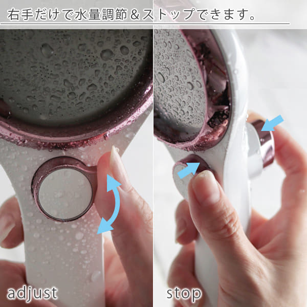 節水シャワーヘッド「アジャストシャワー」メタル – バスグッズ