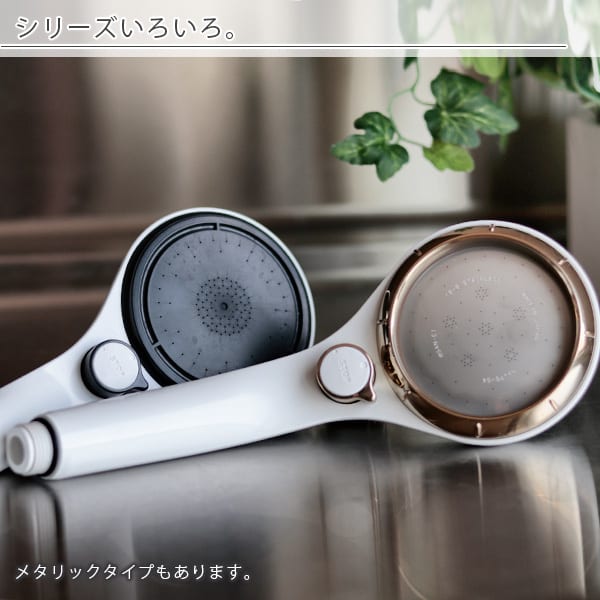 節水シャワーヘッド「アジャストシャワー」樹脂 – バスグッズ