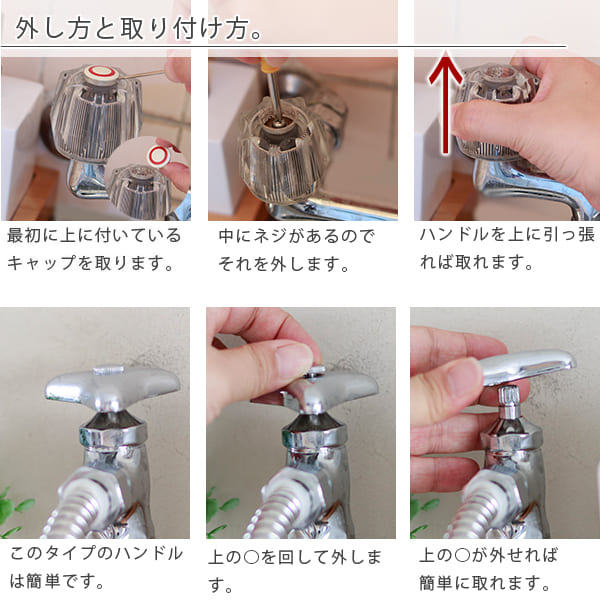 陶器製 蛇口ハンドル 蛇口ハンドル「NaturalStyle（ナチュラルスタイル）」クロスハンドル