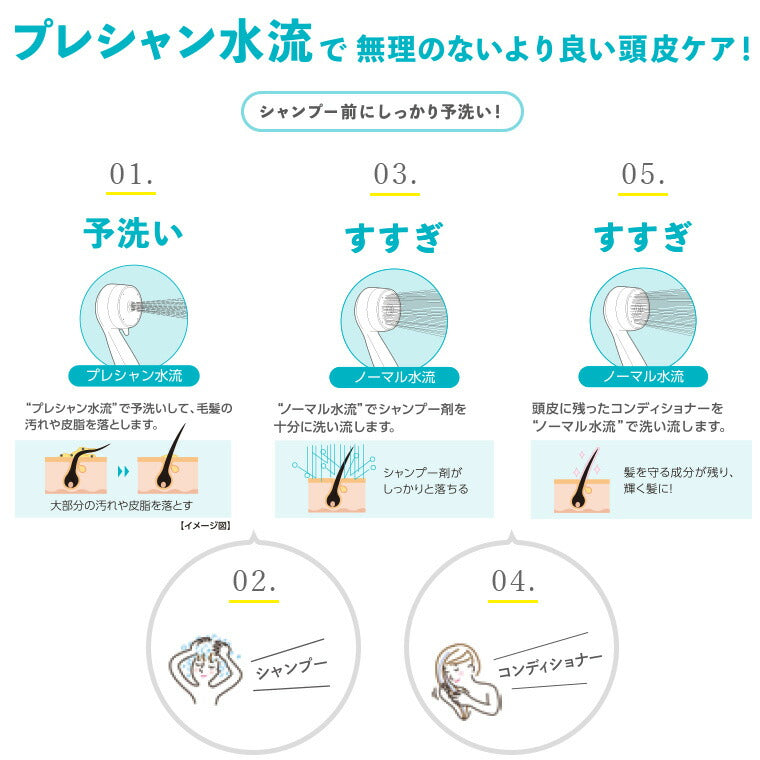 シャワーヘッド「MIGAMI」ヘアクレンジングシャワー_MIGAMI_ シャワーヘッド「MIGAMI」ヘアクレンジングシャワー_MIGAMI_