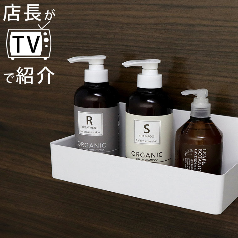 バスラック「磁着SQ」マグネットバスポケットワイド