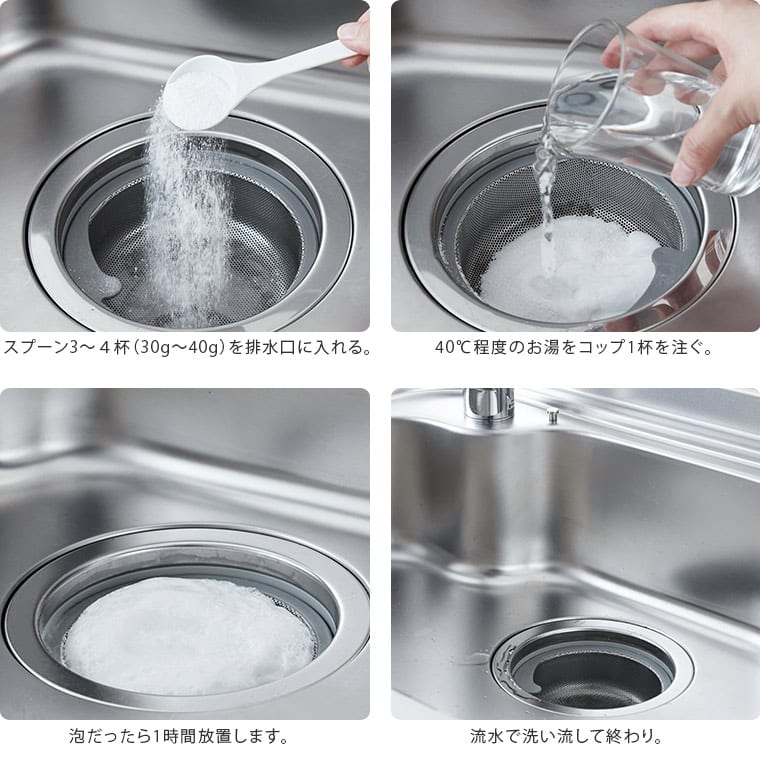 風呂掃除クリーナー「KIMURA_SOAP'S（Cシリーズ）」排水口の洗浄剤（200g）