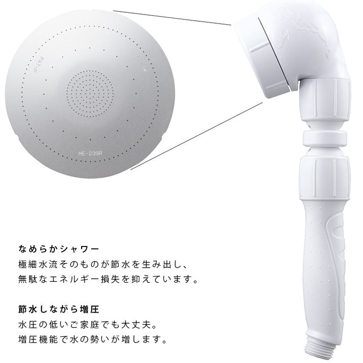 シャワーヘッド「アラミック」3Dアースシャワー – バスグッズ専門店