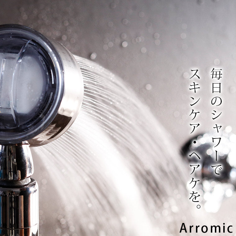 【公式認定販売店】「アラミック」3Dシャワー・プレミアムサロンスタイル・プレミアム/シャワーヘッド