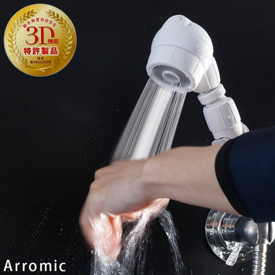 節水70％ シャワーヘッド「アラミック」3Dアースシャワー・ヘッドスパ