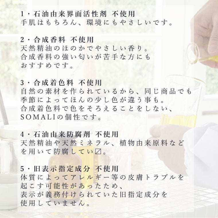 わたしのきまり3点セット わたしのきまり シャンプー 3個セット Amazon