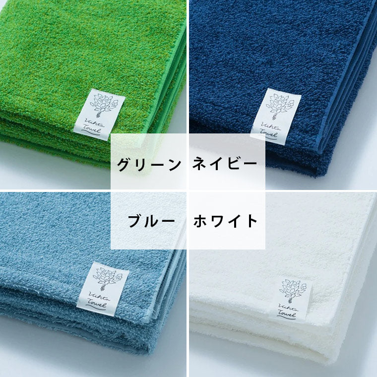 タオル「ハートウエル」ヴィヒタタオル_バスタオル – バスグッズ専門店