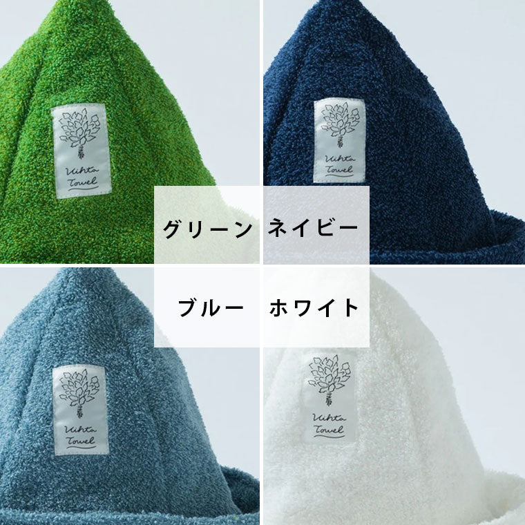サウナハット ウェルビー Wellbe ネイビー ホワイト サウナハット ウェルビー Wellbe ネイビー ホワイト