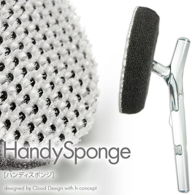 日本製 お風呂掃除スポンジ「tidy（ティディ）」ハンディスポンジ
