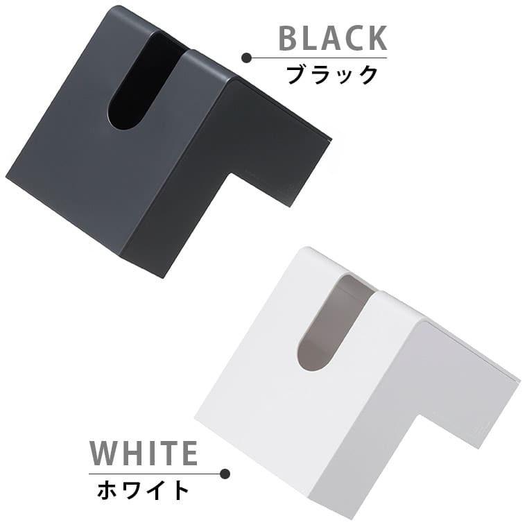 日本製 ティッシュケース「＋d（プラスディー）」Folio