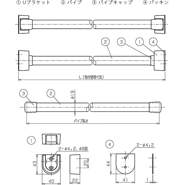 浴室用 物干し竿「ル・ベイン」ランドリーパイプ 160cm – バスグッズ専門店公式通販｜お風呂のソムリエSHOP！