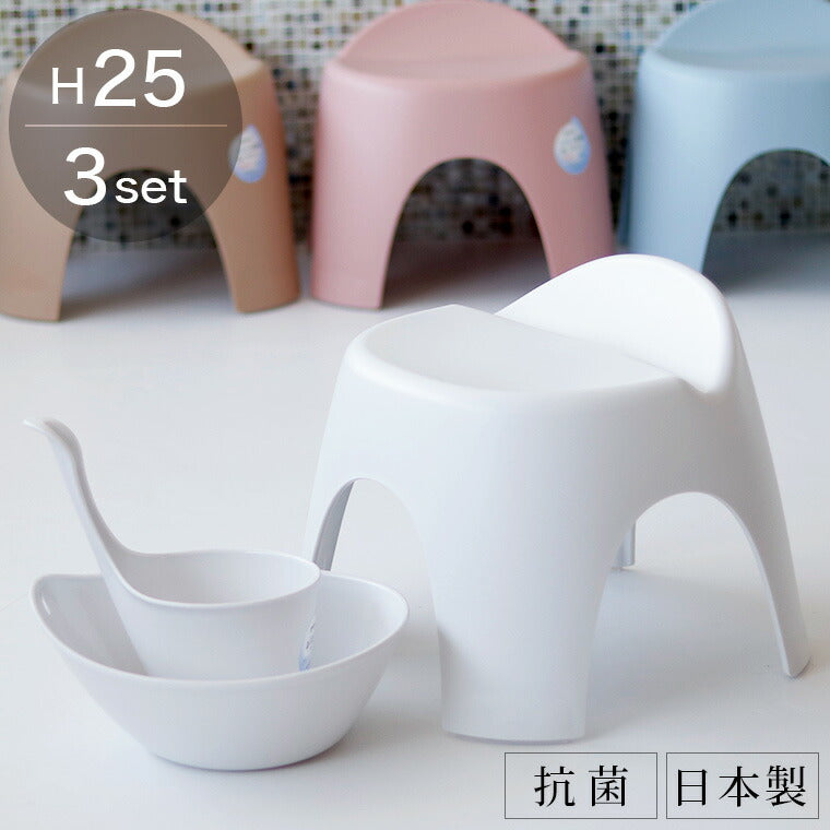 バス3点セット 日本製 バスチェア＋洗面器＋手桶「all'ais（アライス）」3点セット（25H）