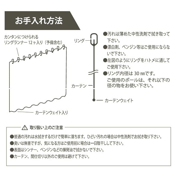 (未使用･未開封品)　シャワーカーテン ブリーズ 柄タイプ 130×180cm ペイジ df5ndr3 シャワーカーテン「ブリーズ」（130×180／無地） – バスグッズ