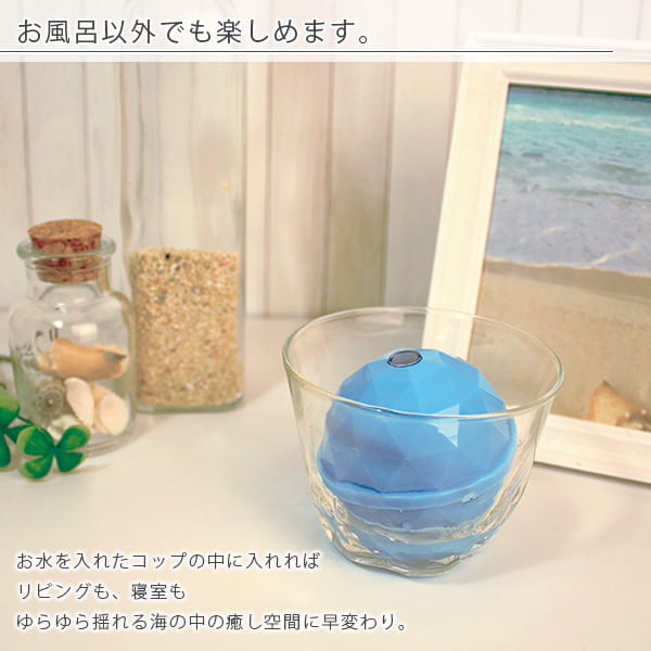 バスライト「プロジェクタードーム」 – バスグッズ専門店公式通販｜お