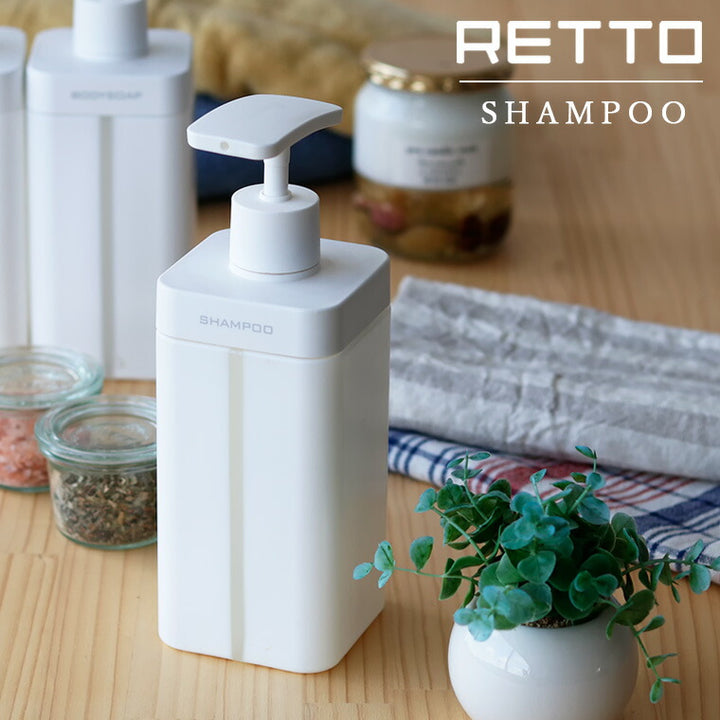 ソープディスペンサー 「RETTO」シャンプー – バスグッズ専門店公式通販｜お風呂のソムリエSHOP！