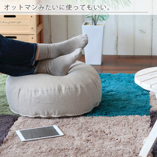 FIBER ART STUDIO リネンクッションチェア　ラウンド　未使用　プフ FIBER ART STUDIO/リネンクッションチェア ラウンド -特殊ビーズ