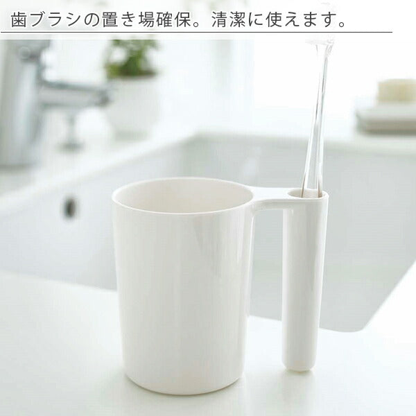 タンブラー＆トゥースブラシスタンド「ミスト」 – バスグッズ専門店