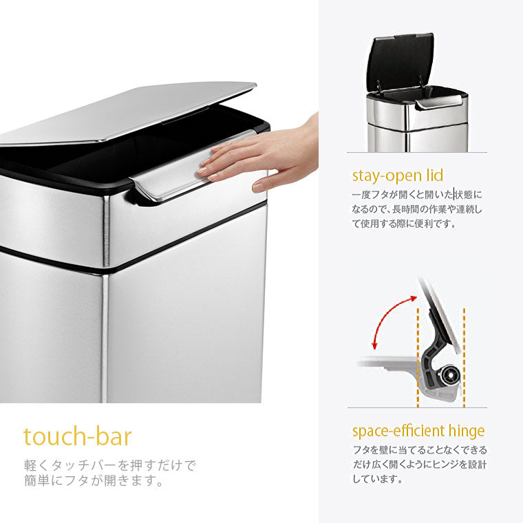 ゴミ箱「simplehuman（シンプルヒューマン）」レクタンギュラータッチバーダストボックス（30L）[CW2015]【メーカー直送】 –  バスグッズ専門店公式通販｜お風呂のソムリエSHOP！