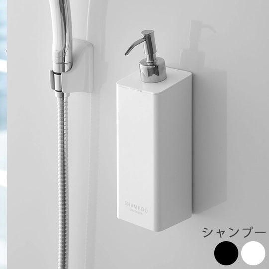 「tower」マグネットディスペンサー(シャンプー)