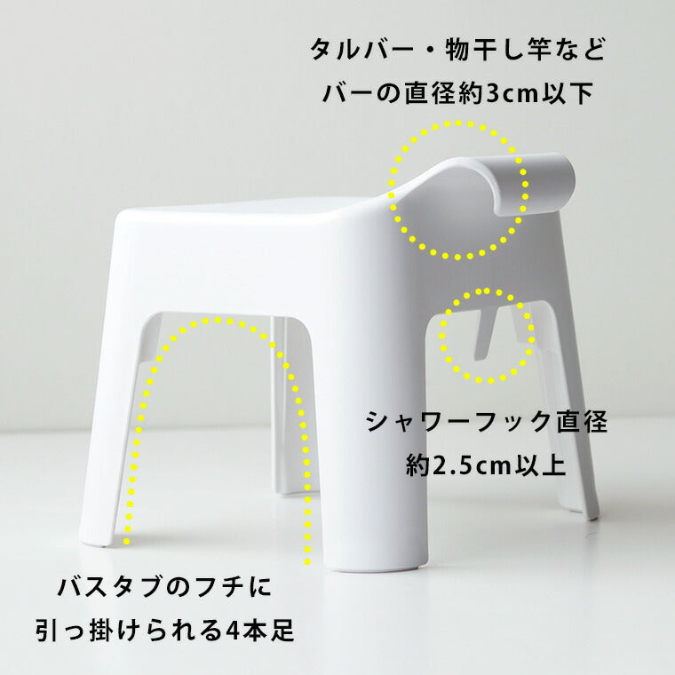 バスチェア☆売れました。ありがとうございました。 取り壊す