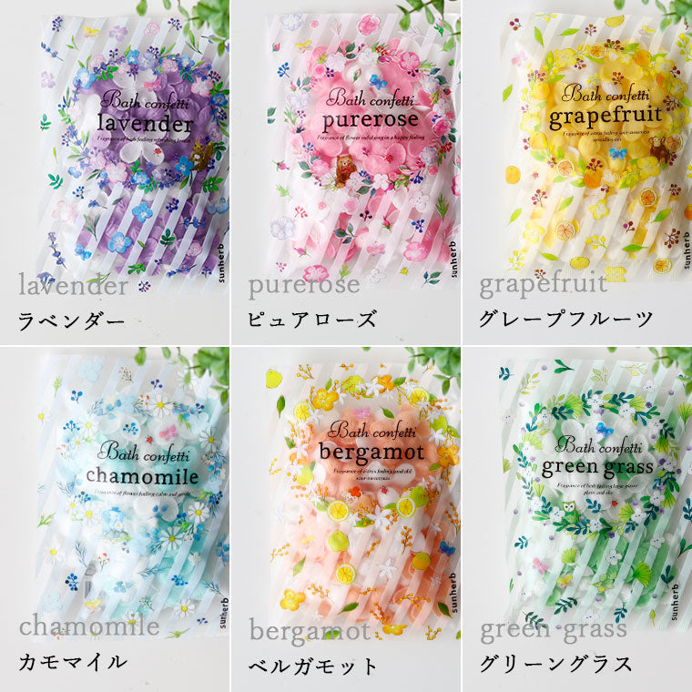 入浴剤通販｜シトラス系 – バスグッズ専門店公式通販｜お風呂の