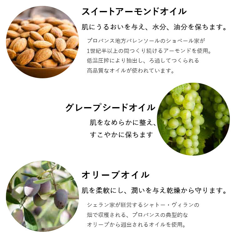 カンパニー ド プロバンス エクストラピュア2 リキッドマルセイユ