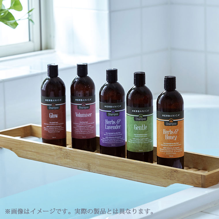 ヘアケア「ハーバニカ（HERBANICA）」トライアルセット（ハーブ