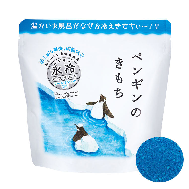 入浴剤「キモチ」氷冷バスソルト（L） – バスグッズ専門店公式通販｜お