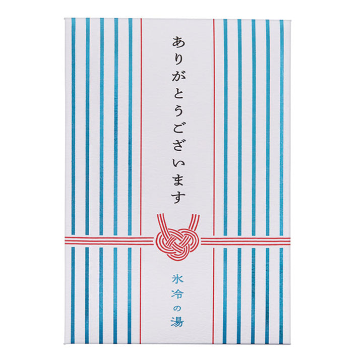 ゆゆゆいありがとう＆シリーズ八周年ファン有志企画